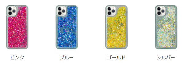 オリジナル商品の販売サイト「UP-T」に、iPhone 11シリーズに対応したグリッターケースが登場！ 光に反射してキラキラ輝く背面が特徴の、新作3種をご用意