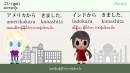 日本語能力試験対策教材ミャンマー語版、サブスクリプションサービス4月末開始（N5,N4,N3,入門,漢字）【アテイン】