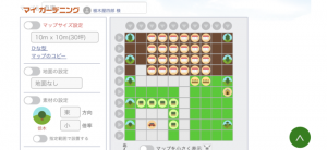 新型コロナウイルスの影響で自宅にこもりがちな今おすすめ！3D表示された「庭」や「植栽」をリアルに再現できるソフトを“植木屋”の視点で開発！ゲーム感覚で楽しめる。