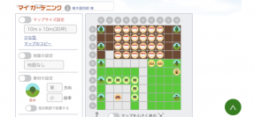 新型コロナウイルスの影響で自宅にこもりがちな今おすすめ！3D表示された「庭」や「植栽」をリアルに再現できるソフトを“植木屋”の視点で開発！ゲーム感覚で楽しめる。