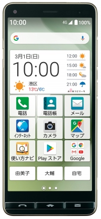 文字も写真も見やすい5.6インチ縦長大画面を搭載「BASIO4(ベイシオ フォー)」本日４月２日、J:COMより発売