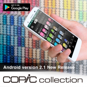 アルコールマーカー、コピックの専用無料アプリ「COPIC Collection」機能大幅アップデートを行いました