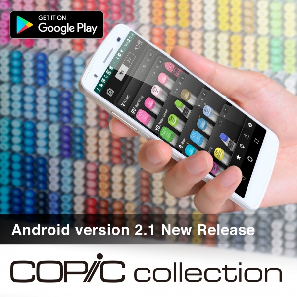 アルコールマーカー、コピックの専用無料アプリ「COPIC Collection」機能大幅アップデートを行いました