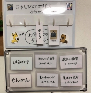 親子が向き合えるいま、10分間おうち療育