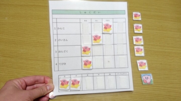 親子が向き合えるいま、10分間おうち療育
