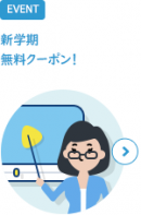 オンライン授業や動画配信を始めたいユーザーをサポート！ GOM & Companyが4月2日、30日間利用できる無料クーポンの配布を開始