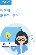 オンライン授業や動画配信を始めたいユーザーをサポート！ GOM & Companyが4月2日、30日間利用できる無料クーポンの配布を開始