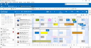 アクセル、OnTime(R) for Domino Ver.7.2.0のリリースを記念して【OnTime Mobile クライアント アート大賞】を開催