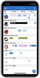 アクセル、OnTime(R) for Domino Ver.7.2.0のリリースを記念して【OnTime Mobile クライアント アート大賞】を開催