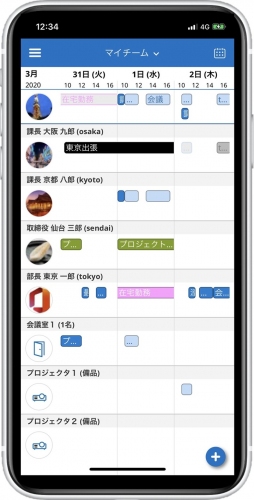 アクセル、OnTime(R) for Domino Ver.7.2.0のリリースを記念して【OnTime Mobile クライアント アート大賞】を開催