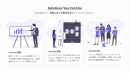 Vitalify Asia、新規事業を短期間・低コスト立ち上げ支援　DX後押しプロジェクト「エシカルワークス」参画
