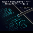 【手書メモがスマホと連動】本体保存も出来る「新感覚」ペンタブ『DigiNote』クラウドファンディング「machi-ya by CAMPFIRE」残り10日！