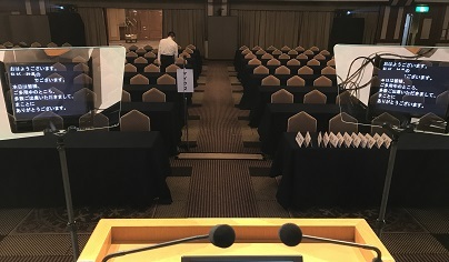 「第三回 株主総会ライブ配信導入オンラインセミナー」無料開催
