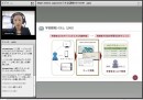 外国人採用・技能実習生教育担当者向けオンライン日本語レッスン導入WEBセミナー（2020年5月8日(金)開催）【アテイン】