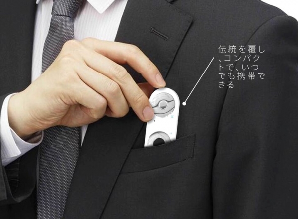 2つの指で約1分ふれるだけ！ クラウドファンディングで、健康状態をチェックできる「CLOUDMED iCARE」販売プロジェクトが５月１日開始！