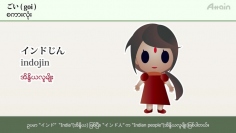 ミャンマー向け　日本語レッスンN4コース5月末開始