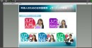 ミャンマー向け　日本語レッスンN4コース5月末開始