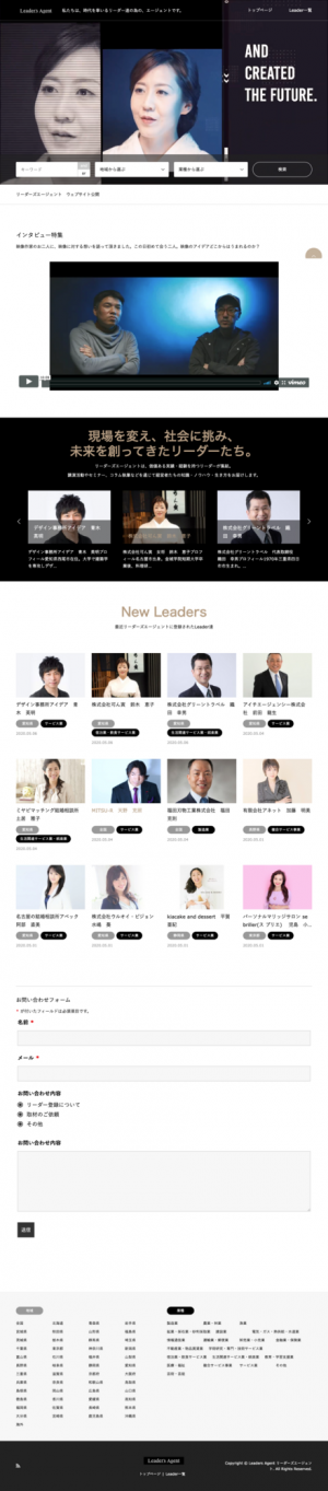多業種の経営者やリーダーたちが知識や経験を共有。 激変する時代へ、新サービスの創造をめざす！ シェア＆コラボレーションで、企業や人材の「変進力」を促進させます。