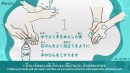 「日本で暮す外国人のための新型コロナウイルス対策」をYouTubeチャンネル「Talk in Japan」に公開