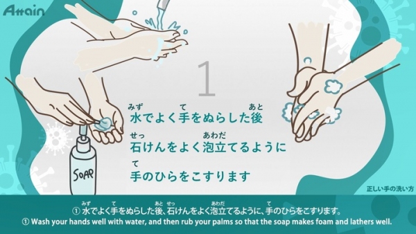 「日本で暮す外国人のための新型コロナウイルス対策」をYouTubeチャンネル「Talk in Japan」に公開