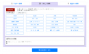 【まだ電話帳やネットから1件ずつ収集？】たった数分で理想の企業リストが手に入る！リスト検索サービス“NetList（ネットリスト）”5/11（月）リニューアル