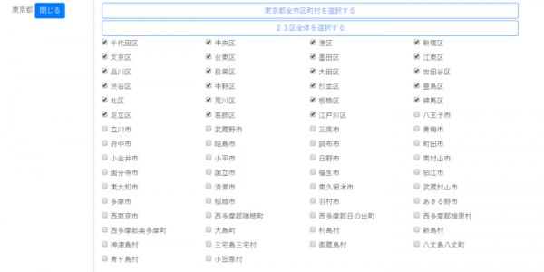 【まだ電話帳やネットから1件ずつ収集？】たった数分で理想の企業リストが手に入る！リスト検索サービス“NetList（ネットリスト）”5/11（月）リニューアル