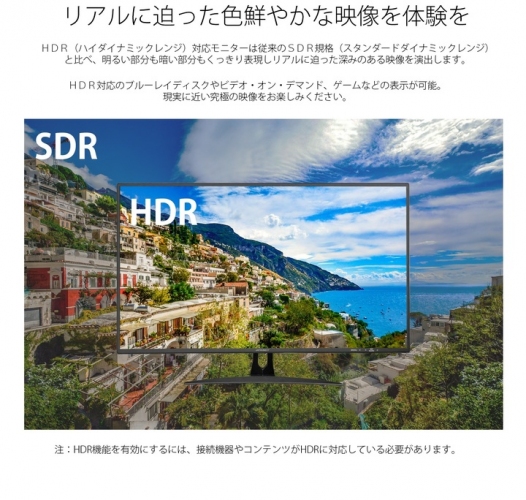 JAPANNEXTが32型HDR対応4K液晶モニター USB-C 60Hz 非光沢 IPS系パネル「JN-IPS320CUHDR-N」を販売開始