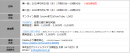 日本PCサービス在宅勤務支援のプロが登壇5/20（水）アジャイルウェア主催チャリティーセミナー