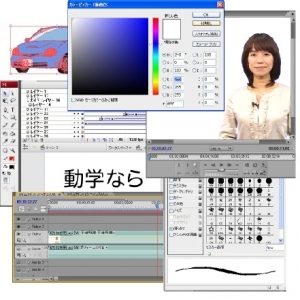 新型コロナウイルスの影響によるパソコンスクール運営向けオンラインパソコン教材支援サービス【アテイン】