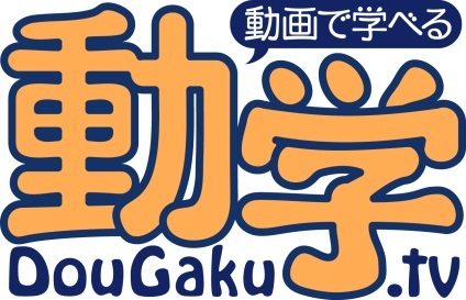 新型コロナウイルスの影響によるパソコンスクール運営向けオンラインパソコン教材支援サービス【アテイン】