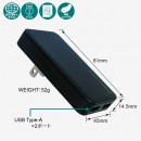 厚さ1.5cm、コンパクトで持ち運びに便利なUSB充電器2モデルを城下工業が5月26日より新発売