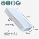 厚さ1.5cm、コンパクトで持ち運びに便利なUSB充電器2モデルを城下工業が5月26日より新発売
