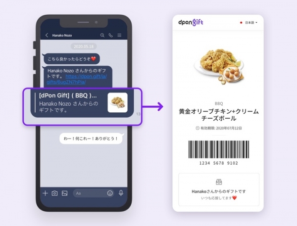 記念日が多い日韓カップルの悩み、5秒で解決！