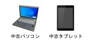 6月30日まで延長開催を決定iiyama PCがオンライン授業/リモート学習を徹底サポート学生・教職員対象の支援キャンペーン「iiyama PC 学割」