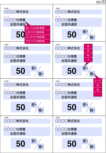 選択項目入力方式によるプルダウンメニューがとても便利なPDF帳票作成代行サービス開始！！