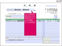 選択項目入力方式によるプルダウンメニューがとても便利なPDF帳票作成代行サービス開始！！
