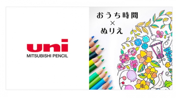 コネクティ、おうち時間を楽しく過ごす、企業のアイディア・提案を紹介！まとめページ「Enjoy Home Project」を公開
