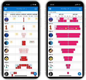 アクセル、MS Teams連携グループスケジューラの「OnTime(R) Group Calendar for Microsoft」Ver.3.9.0をリリース