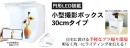 【上海問屋限定販売】円形LEDライトを搭載した小型スタジオ　撮影ボックス30ｃｍタイプ　販売開始