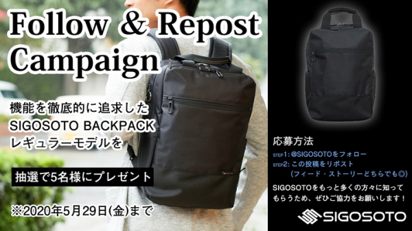 SIGOSOTOインスタグラム フォロー＆リポストキャンペーンおよび上海問屋Youtube 製品モニター募集を開始