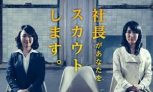 【就活】大人気！22卒内定直結イベントリリース！