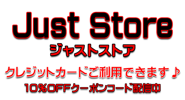 “新しい生活様式”に必要な商品を販売！ Win∞Win（ウィン・ウィン）の自社運営ECサイト「Just Store（ジャストストア）」クレジットカード決済導入