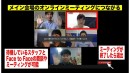 オンライン展示会サービス『 Face Map 』を開始！アフターコロナでもFace to Faceの場を実現し、最大100ルームのオンラインビデオツールを搭載