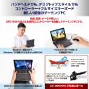 株式会社天空、今夏発売GPD WIN Maxを本日6月1日より先行予約受付開始 先行予約特別価格や抽選でeGPUボックスが2名に当たる予約キャンペーンを実施