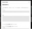 “大副業時代”は、「ビデオブログ」で稼ごう！新・動画共有サービスが「副業応援キャンペーン」をスタート、簡単操作のスマホ投稿で広告収入を可能に