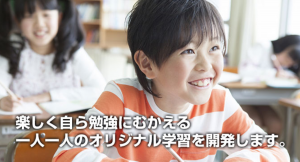 4つの教科別に、10問の全問正解タイムを競う！ 株式会社オレンジ・ライフ。が5月15日に親子で楽しめるアプリ「orangestudy」リリース