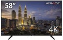JAPANNEXTが58型4K液晶モニターHDMI 2.0 HDCP2.2 60Hz VAパネル「JN-VT5800UHD」を6月4日に新発売！