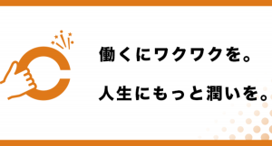 「CheerCareer」運営会社変更のお知らせ