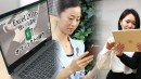教育機関及び自治体向けITオンライン教材ライセンス提供開始（MSオフィス2016、2019など）