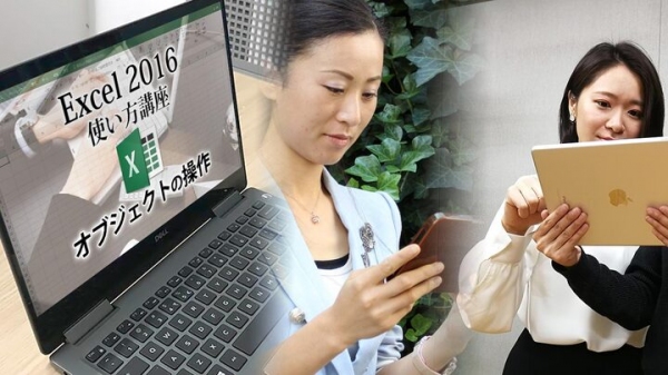教育機関及び自治体向けITオンライン教材ライセンス提供開始（MSオフィス2016、2019など）